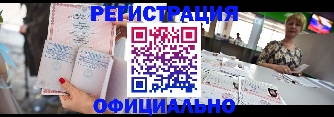 временная регистрация 2025 в Сыктывкаре
